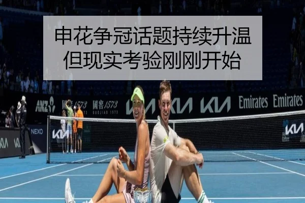 shen-hua-zheng-guan-hua-ti-chi-xu-sheng-wen-dan-xian-shi-kao-yan-gang-gang-kai-shi-2-118.jpg